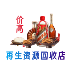 克孜勒苏阿克陶县购物卡回收站