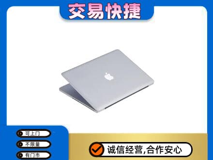 克孜勒苏阿克陶县回收旧电脑