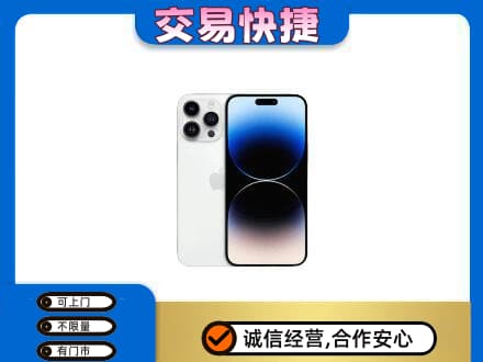 克孜勒苏阿克陶县回收旧手机