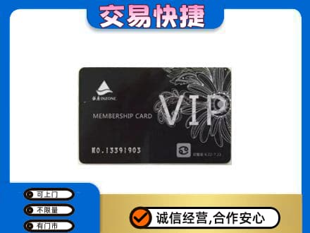 克孜勒苏阿克陶县购物卡回收银座卡.jpg