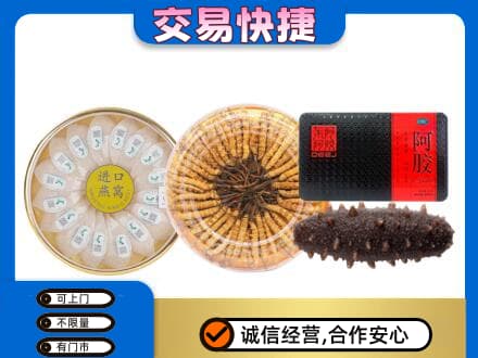 克孜勒苏阿克陶县回收礼品