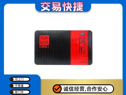 克孜勒苏阿克陶县回收阿胶