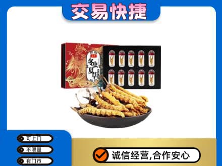 克孜勒苏阿克陶县回收冬虫夏草