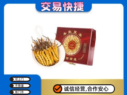 克孜勒苏阿克陶县回收补品
