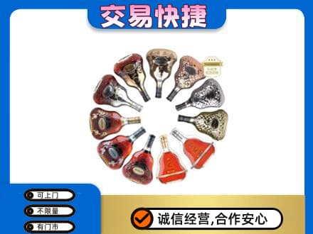 克孜勒苏阿克陶县洋酒回收XO.jpg