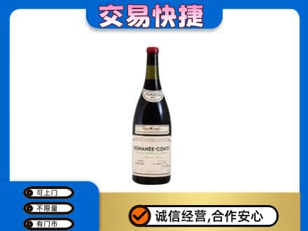 克孜勒苏阿克陶县洋酒回收红酒.jpg