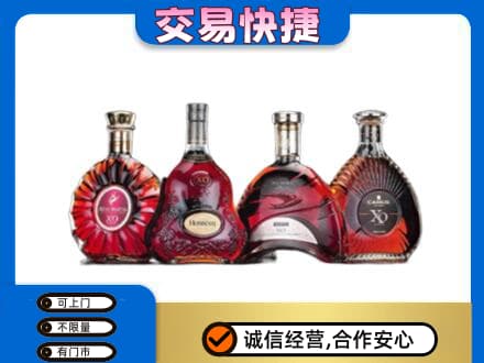 克孜勒苏阿克陶县洋酒回收价格.jpg