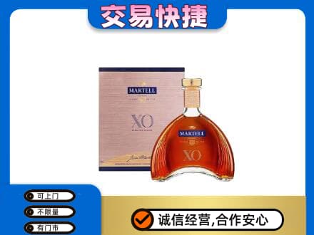 克孜勒苏阿克陶县洋酒回收马爹利XO.jpg