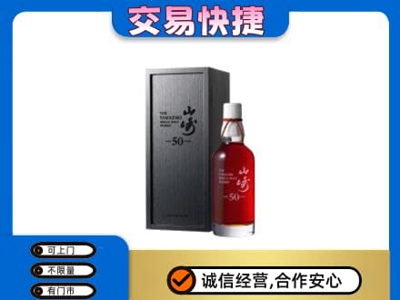 克孜勒苏阿克陶县回收山崎
