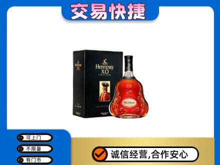 克孜勒苏阿克陶县回收轩尼诗