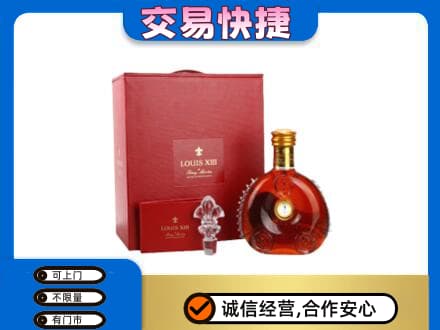 克孜勒苏阿克陶县回收李察礼盒