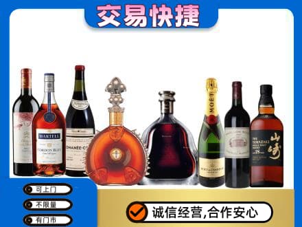 克孜勒苏阿克陶县回收高档洋酒