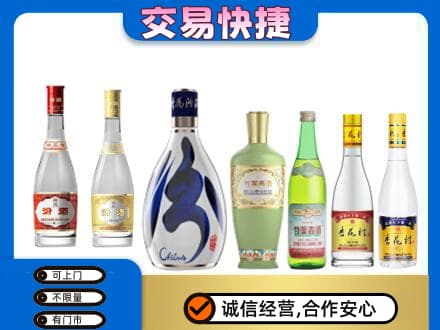克孜勒苏阿克陶县回收汾酒