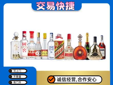 克孜勒苏阿克陶县回收酒