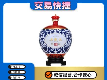 克孜勒苏阿克陶县名酒回收五粮液5.jpg
