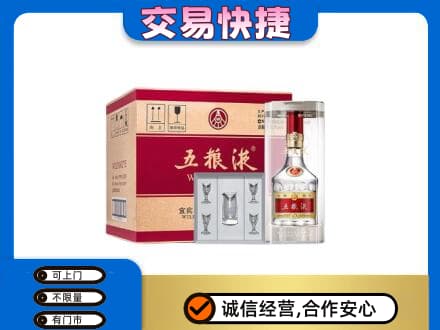 克孜勒苏阿克陶县名酒回收五粮液原件.jpg