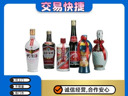 克孜勒苏阿克陶县名酒回收武陵酒.jpg