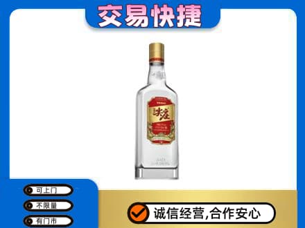 克孜勒苏阿克陶县名酒回收尖庄.jpg