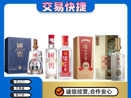 克孜勒苏阿克陶县回收国窖酒