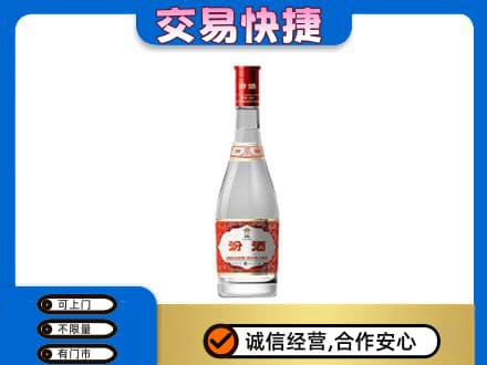 克孜勒苏阿克陶县回收汾酒红盖