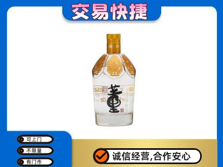 克孜勒苏阿克陶县回收董酒