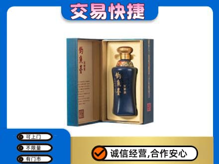 克孜勒苏阿克陶县回收钓鱼台