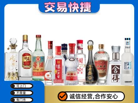 克孜勒苏阿克陶县回收名酒