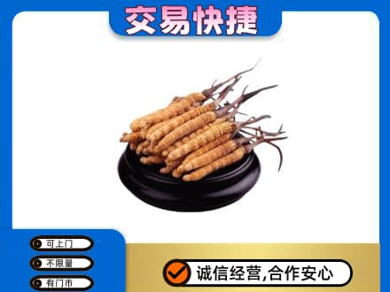 克孜勒苏阿克陶县礼品回收散虫草.jpg