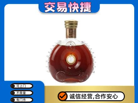 克孜勒苏阿克陶县洋酒回收路易十三空瓶.jpg