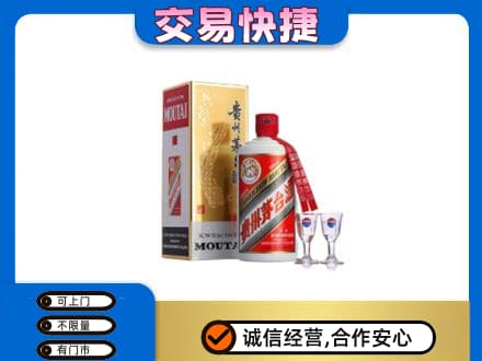 克孜勒苏阿克陶县茅台回收.jpg