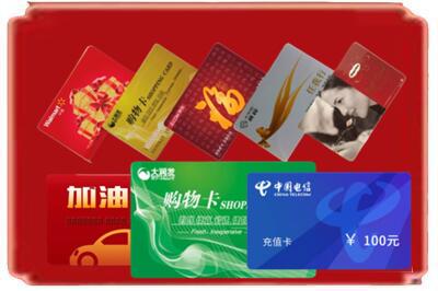 克孜勒苏阿克陶县烟酒回收充值卡.jpg